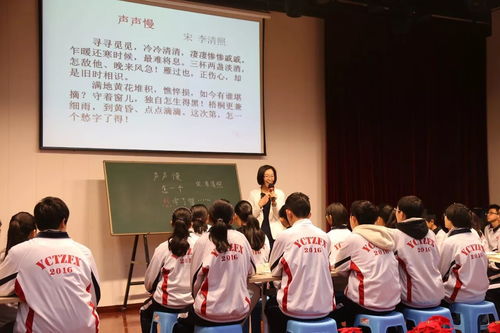 北京市中小学教师语言艺术培训暨社会主义核心价值观与中华传统文化实验交流会圆满闭幕